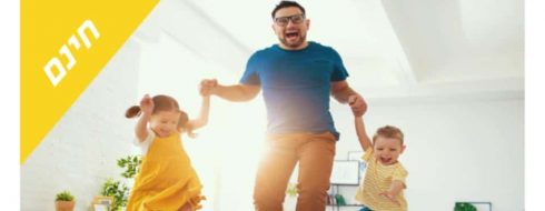ריקוד ההובלה 4 ריקוד ההובלה 4